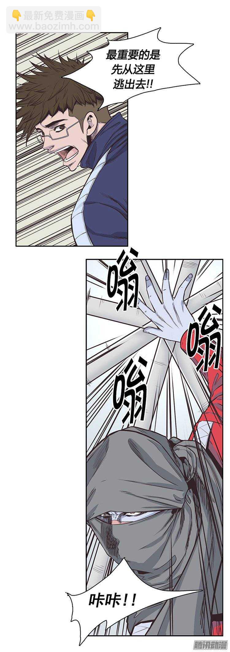 第226集 逃出的最佳时机-第227话