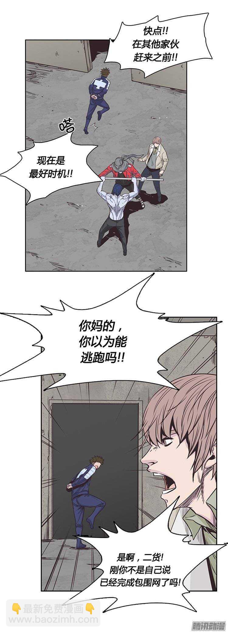第226集 逃出的最佳时机-第227话