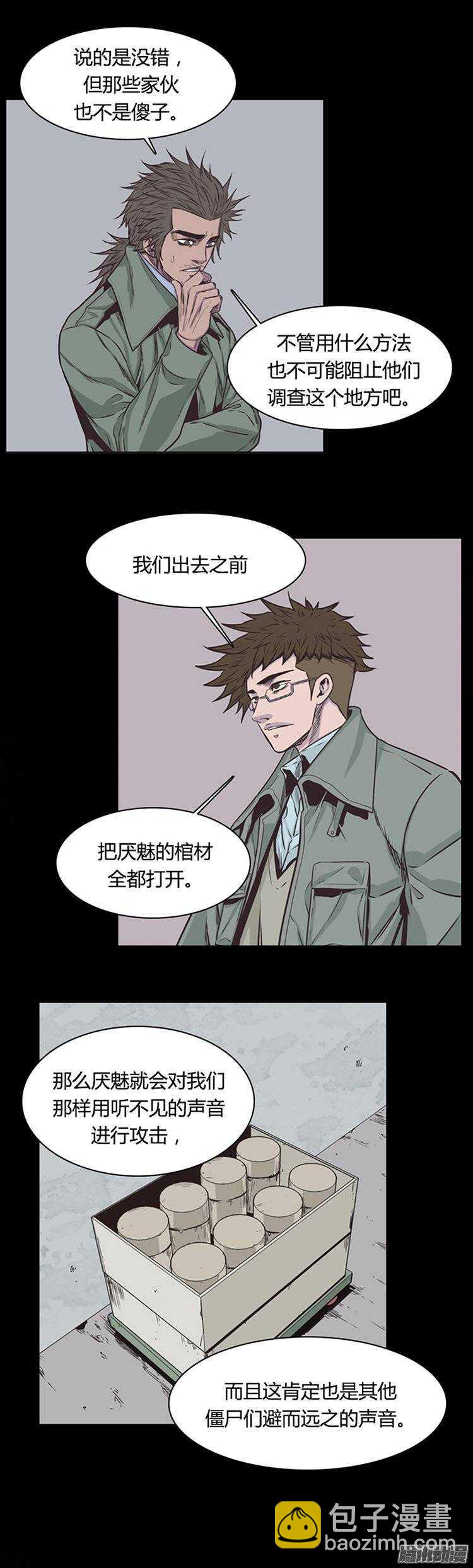 第226集 逃出的最佳时机-第227话