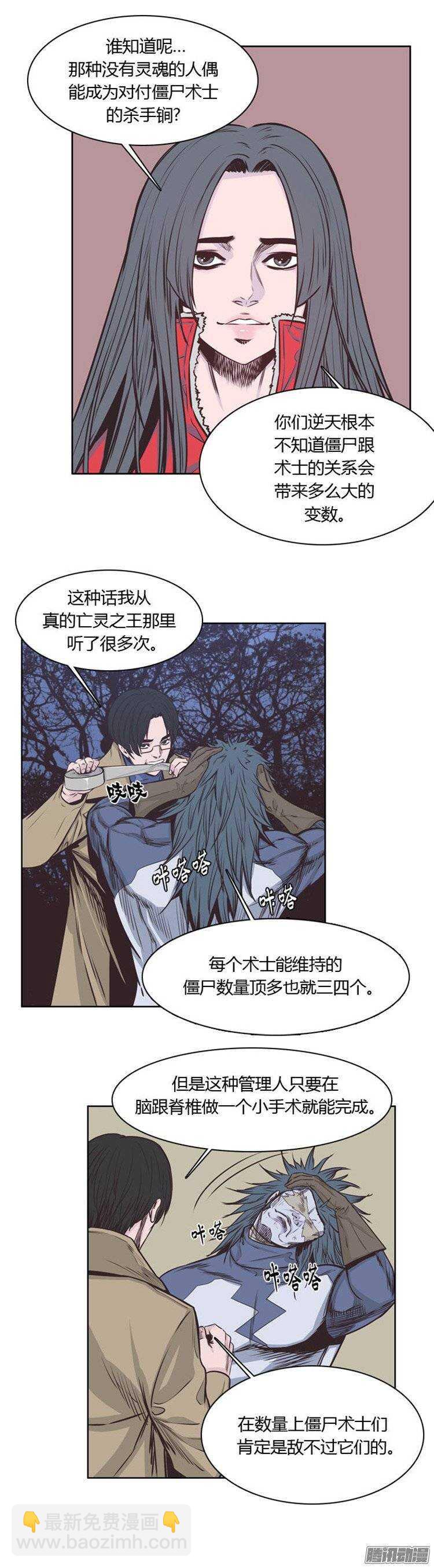 第228集 姐姐你在哪？（2）-第229话