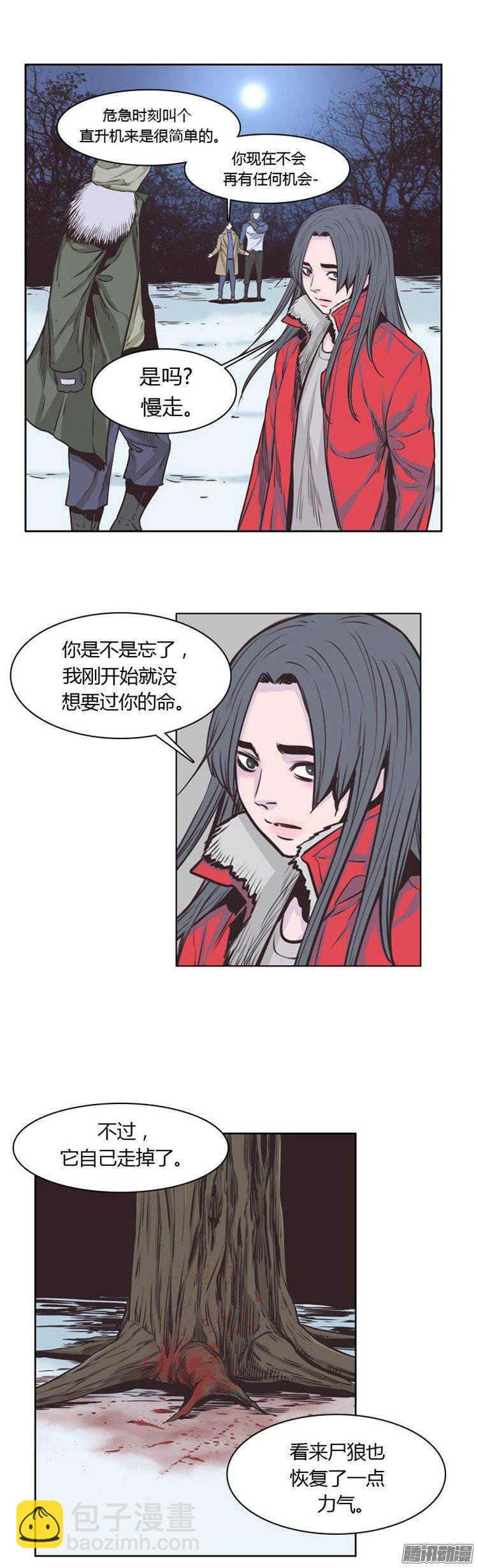 第228集 姐姐你在哪？（2）-第229话