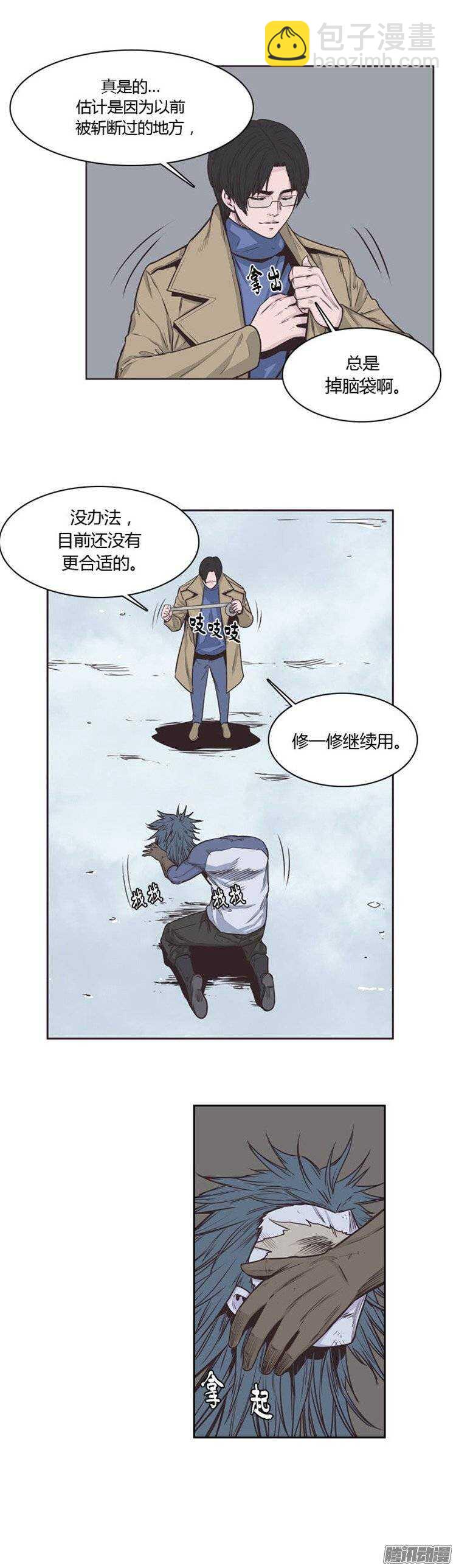 第228集 姐姐你在哪？（2）-第229话