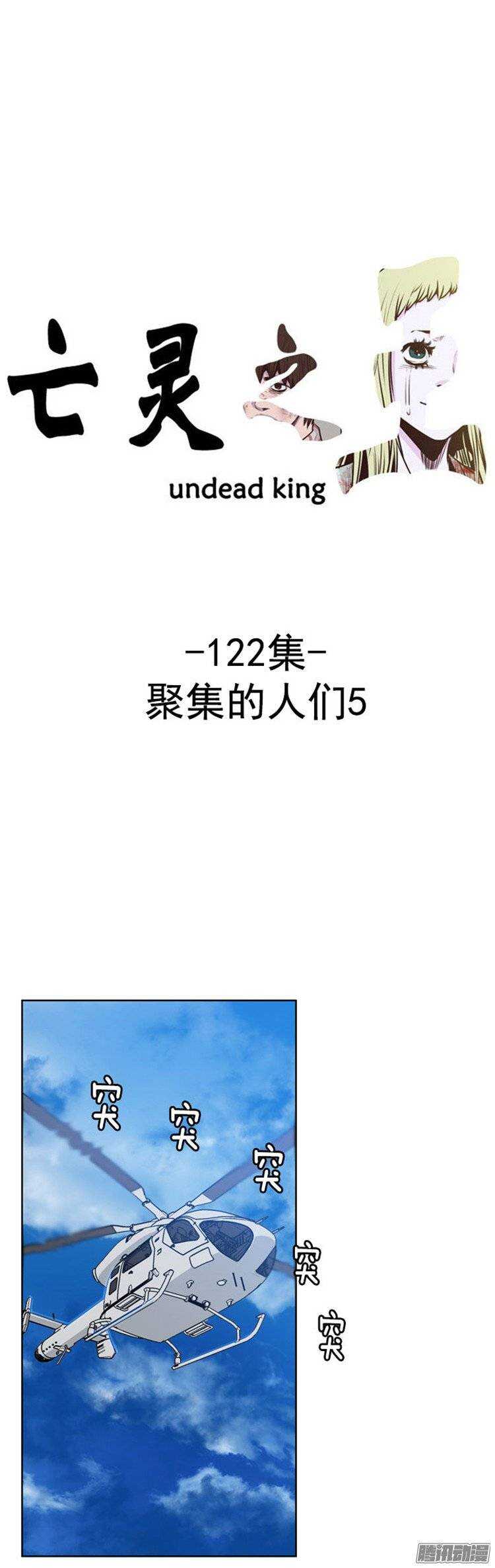第230集 聚集而来的朋友（2）-第231话