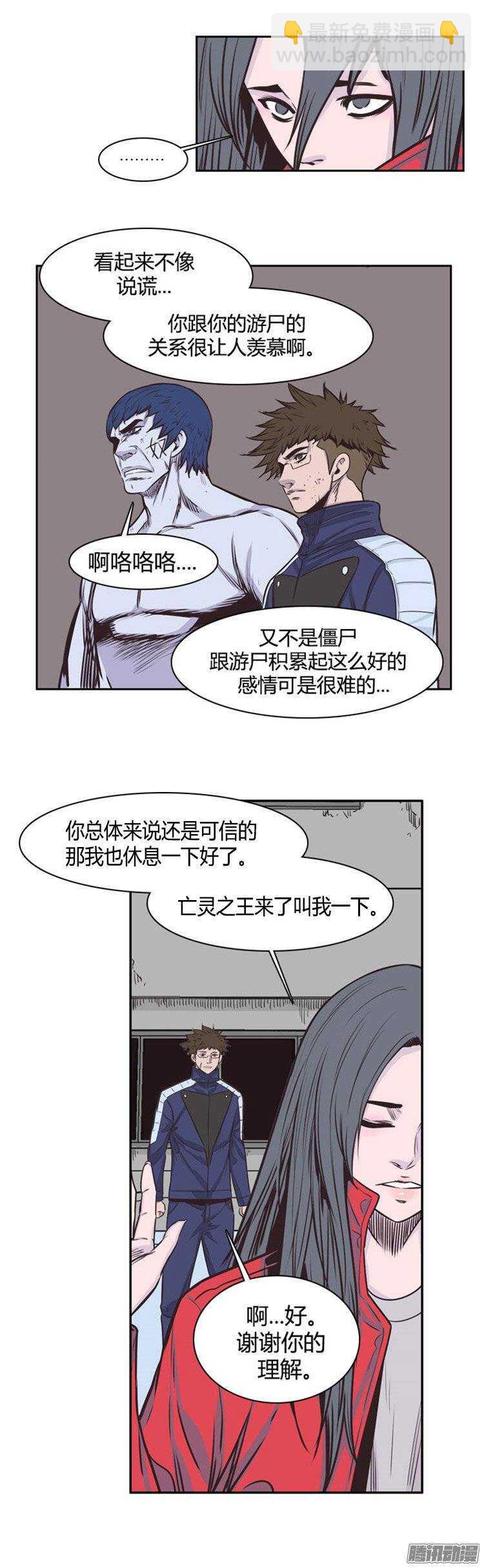 第230集 聚集而来的朋友（2）-第231话
