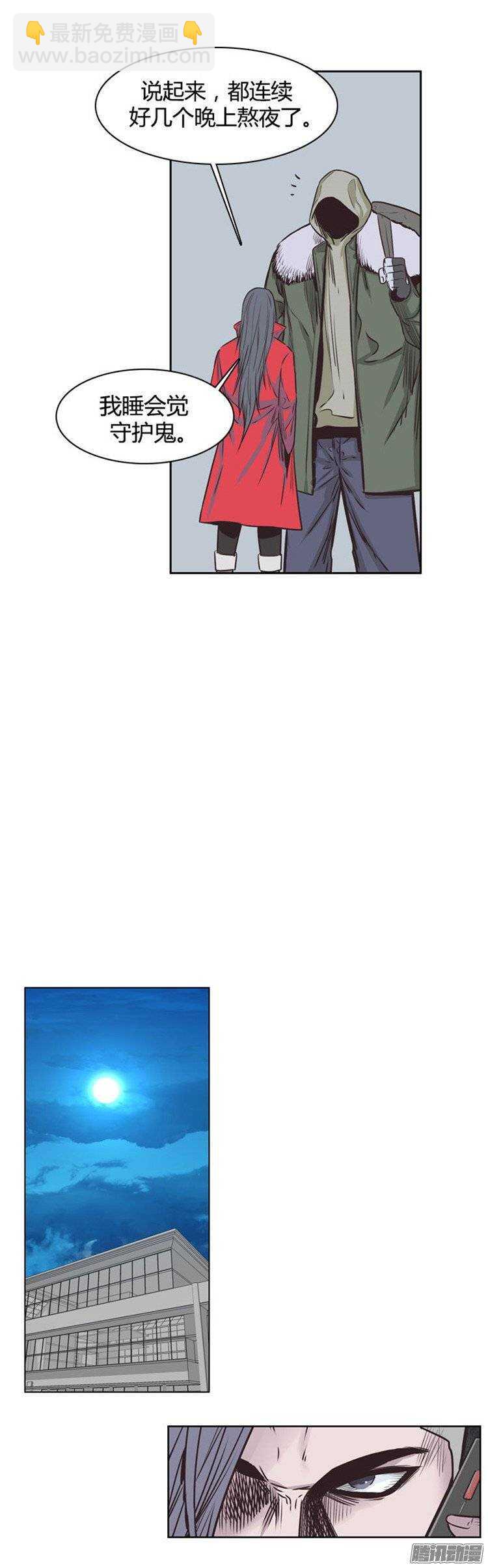 第230集 聚集而来的朋友（2）-第231话