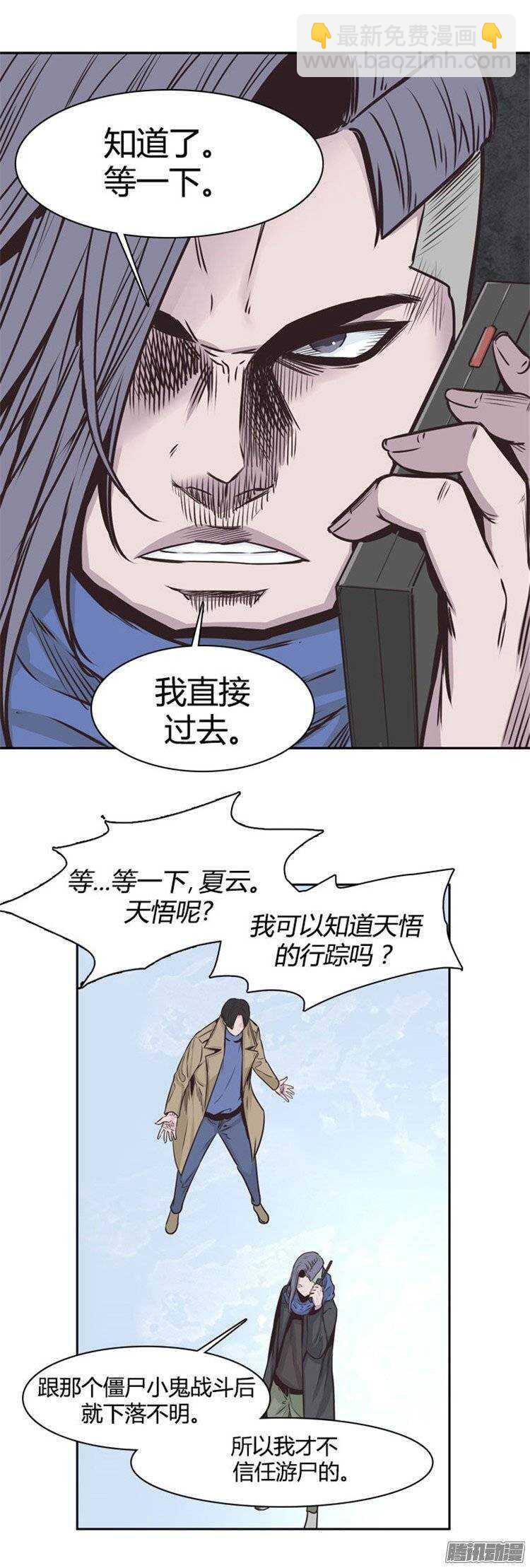 第230集 聚集而来的朋友（2）-第231话