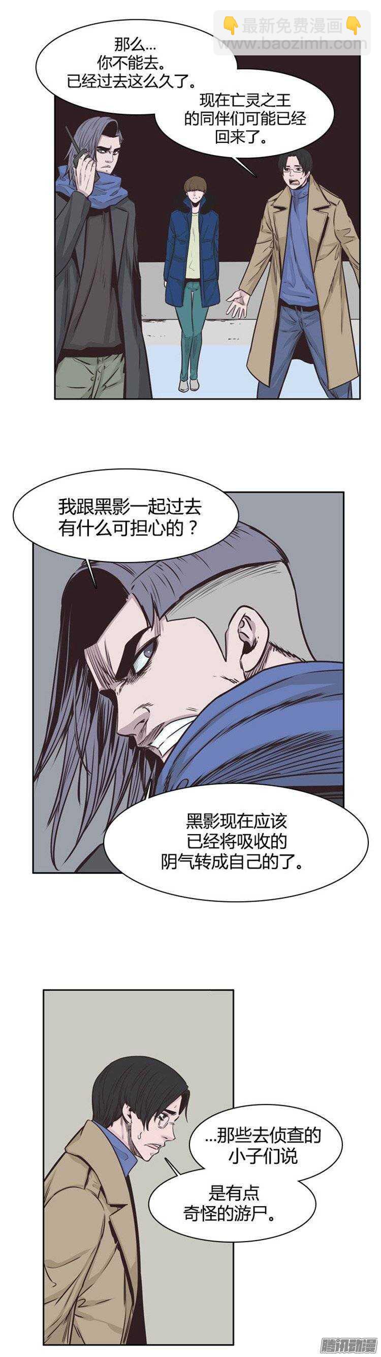 第230集 聚集而来的朋友（2）-第231话