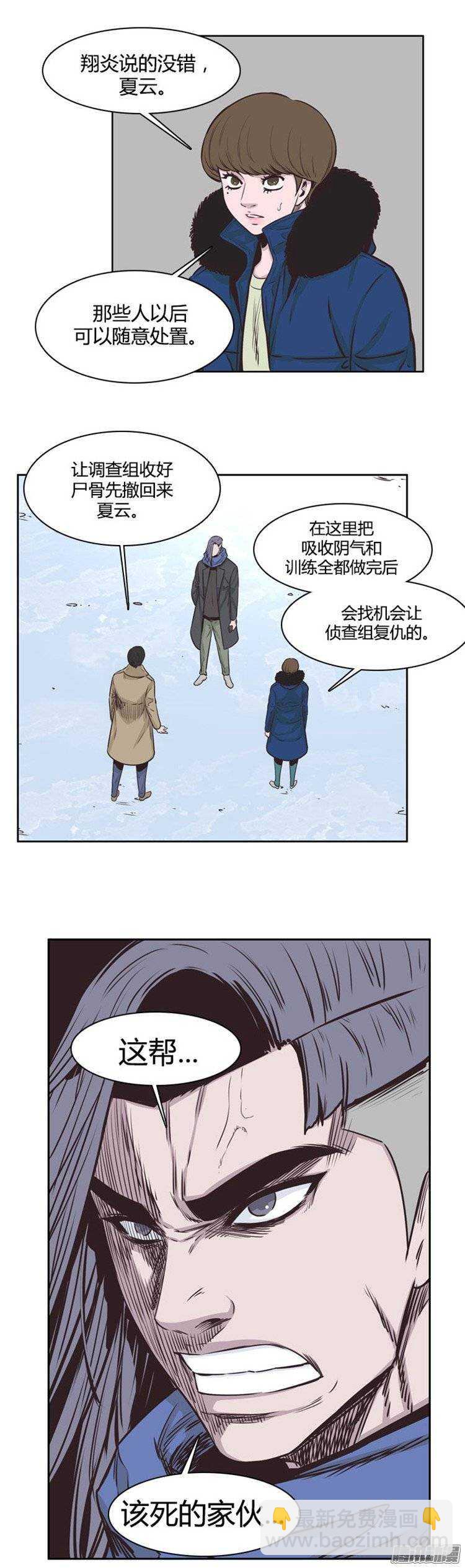 第230集 聚集而来的朋友（2）-第231话