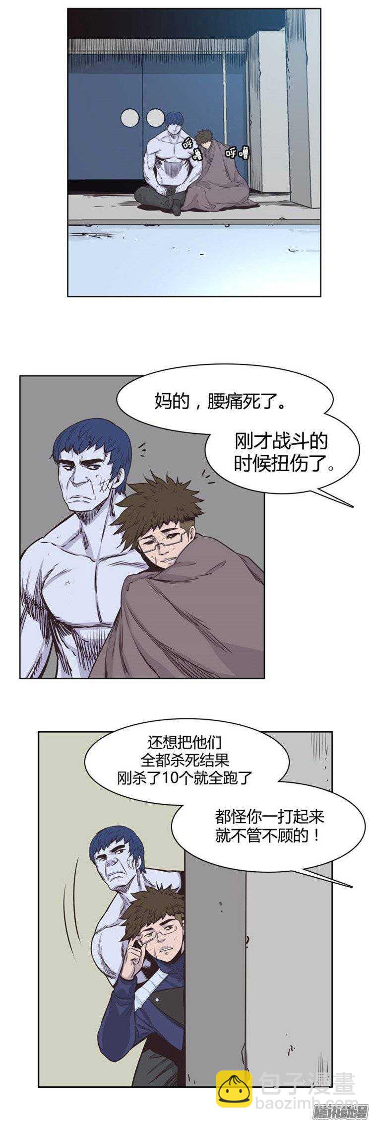 第230集 聚集而来的朋友（2）-第231话