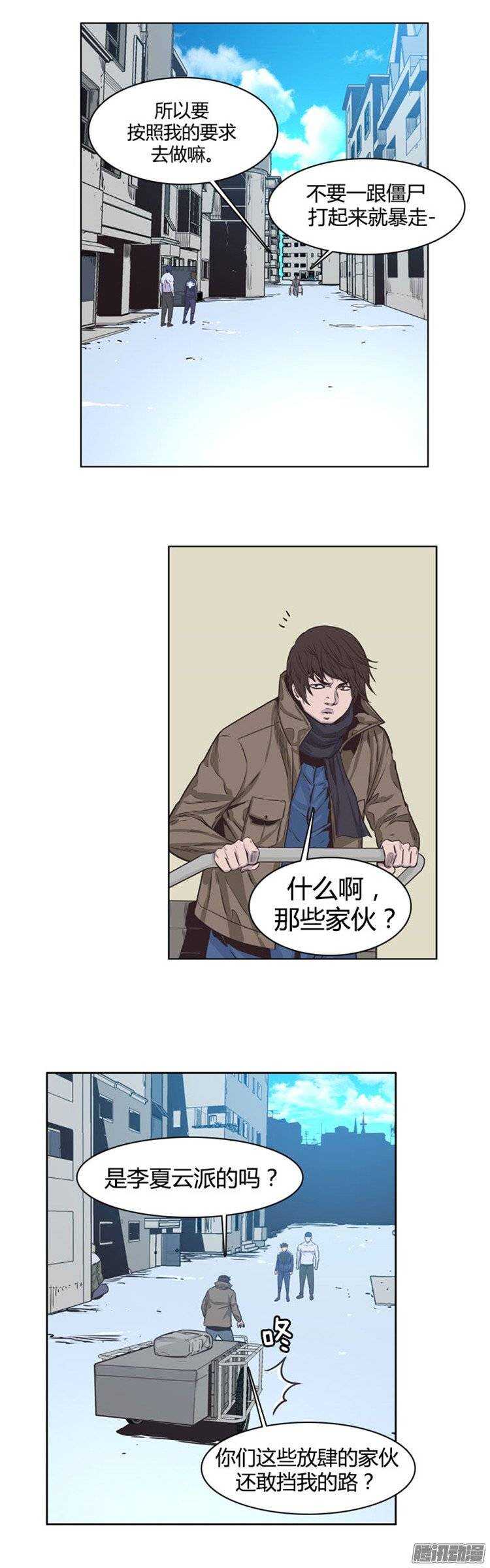 第230集 聚集而来的朋友（2）-第231话