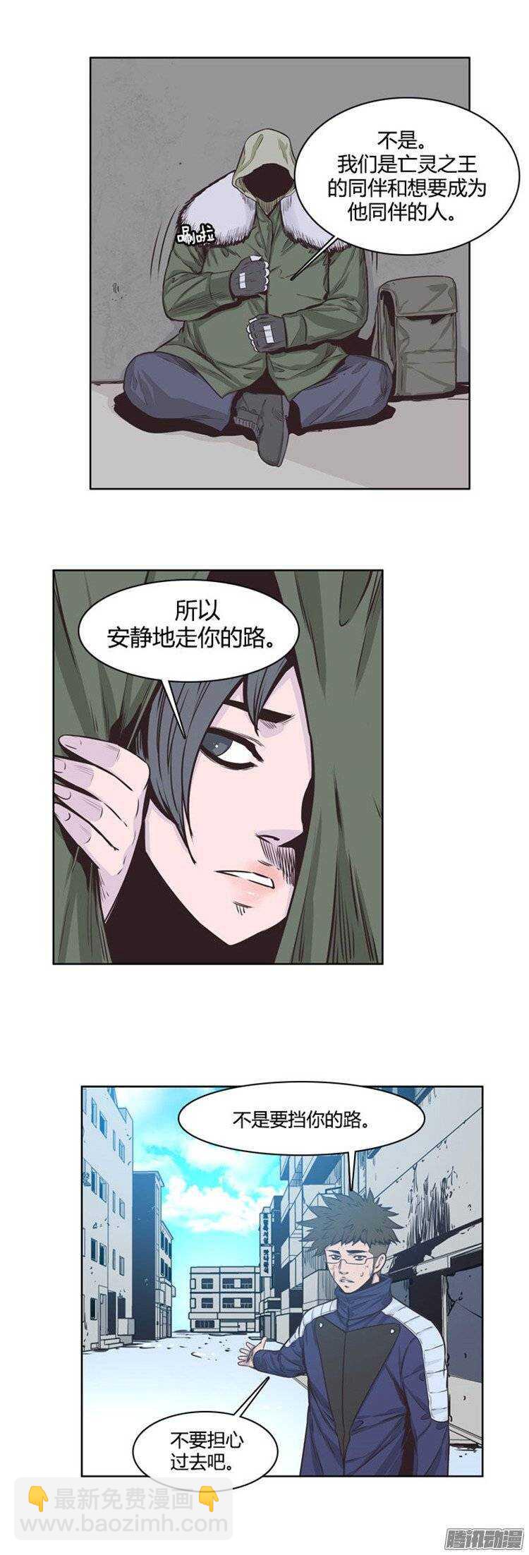 第230集 聚集而来的朋友（2）-第231话