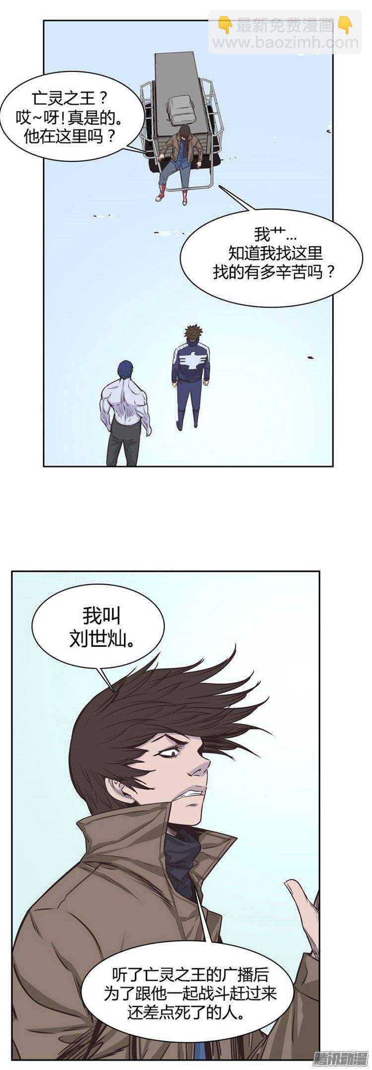 第230集 聚集而来的朋友（2）-第231话