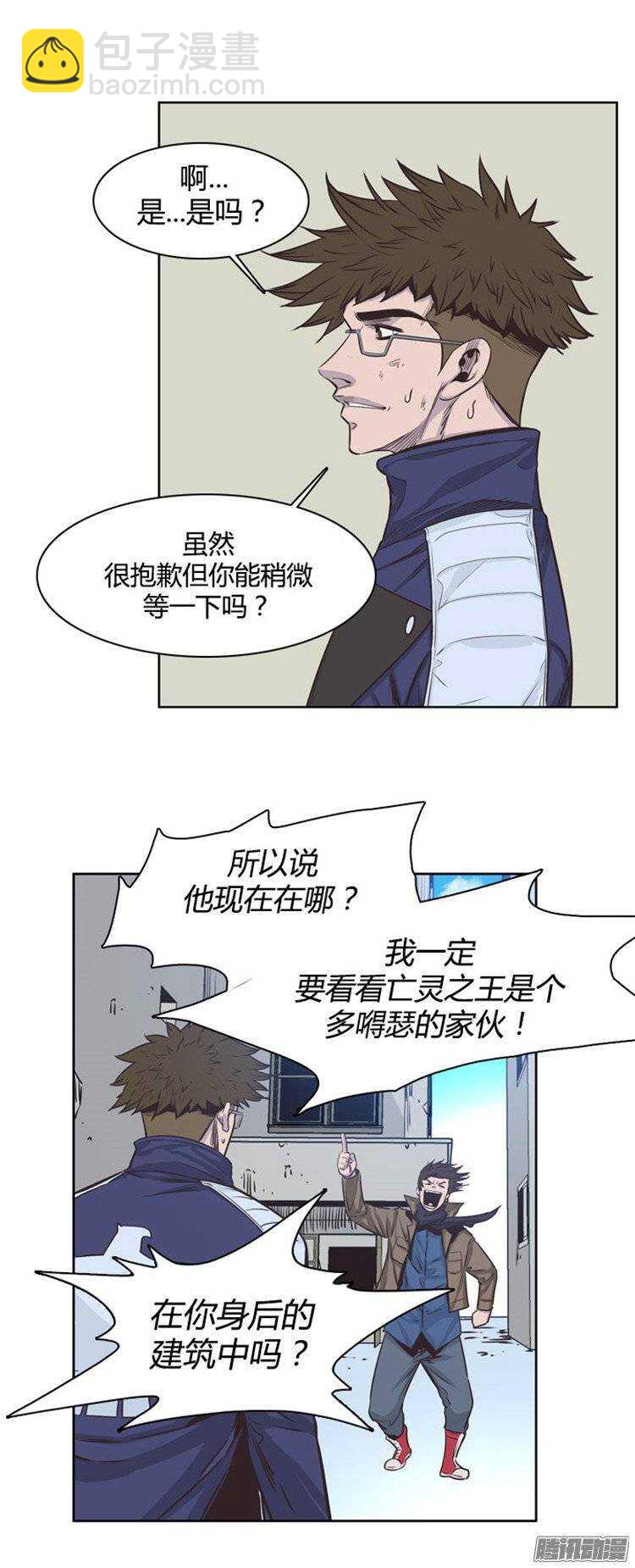 第230集 聚集而来的朋友（2）-第231话