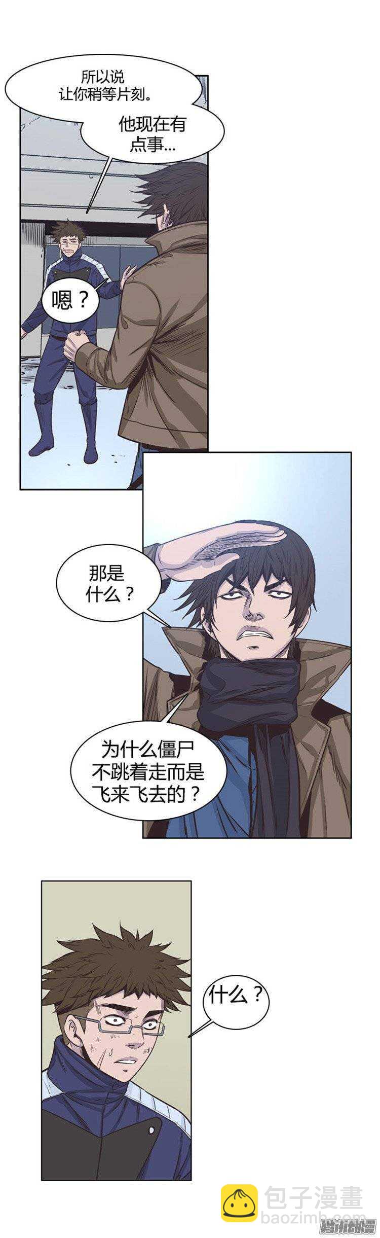 第230集 聚集而来的朋友（2）-第231话