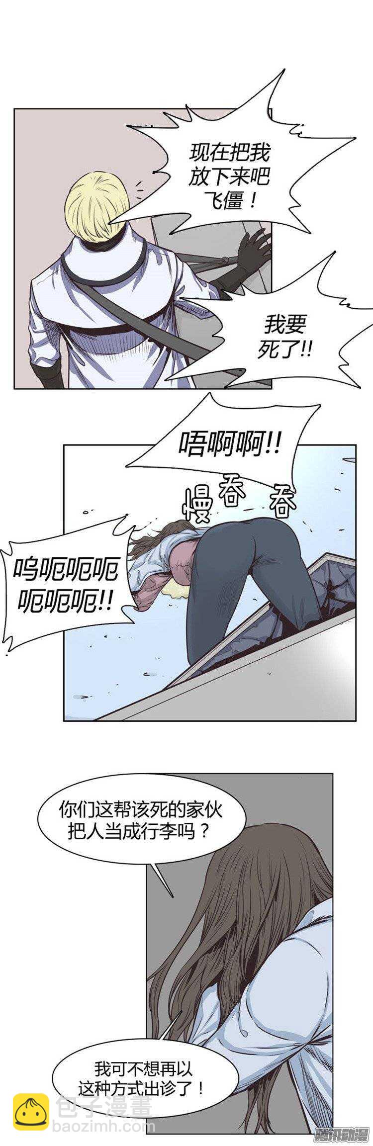 第230集 聚集而来的朋友（2）-第231话