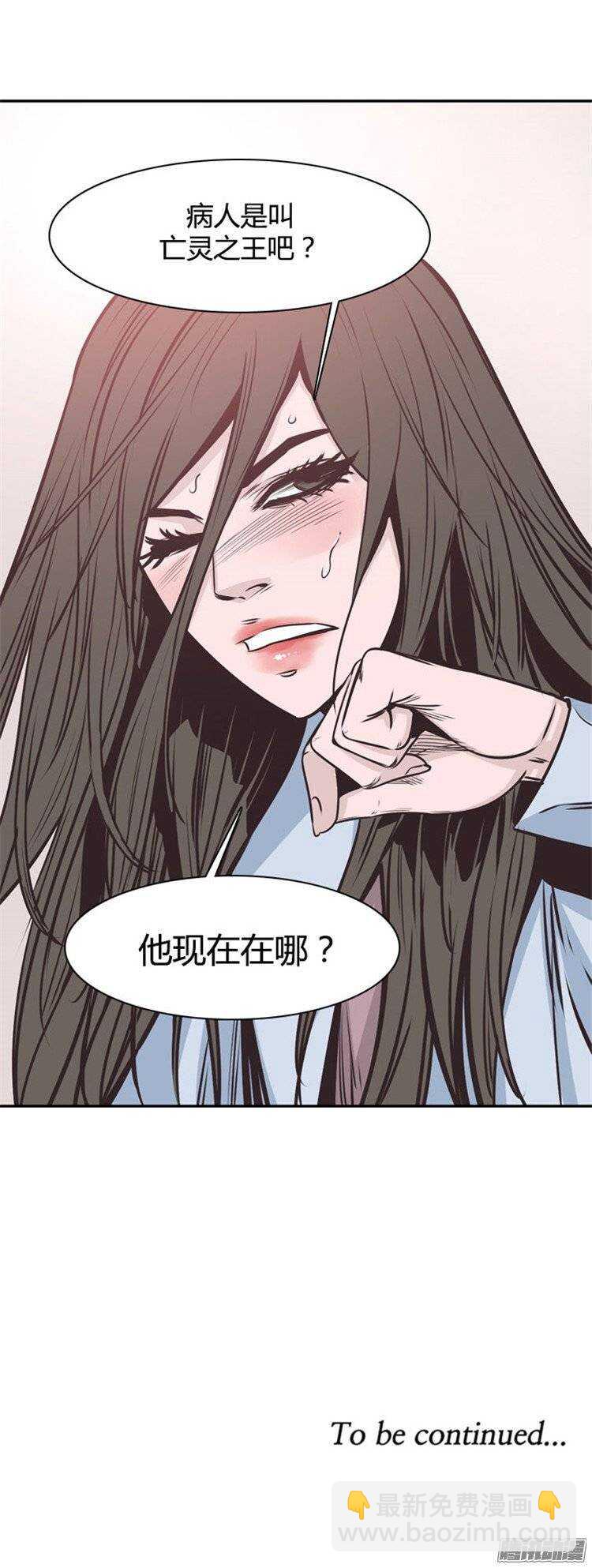 第230集 聚集而来的朋友（2）-第231话