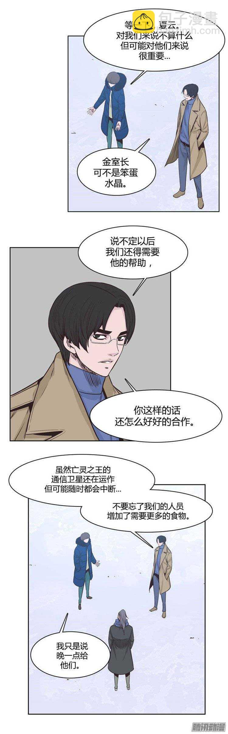 第230集 聚集而来的朋友（2）-第231话