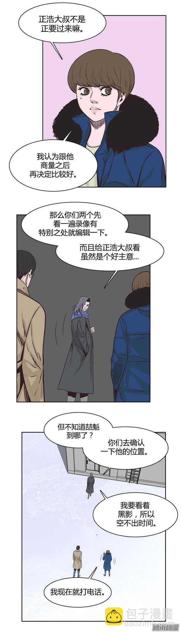 第230集 聚集而来的朋友（2）-第231话