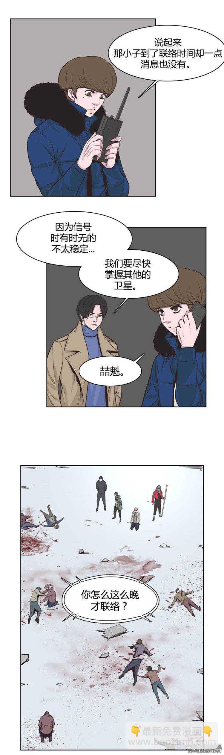 第230集 聚集而来的朋友（2）-第231话