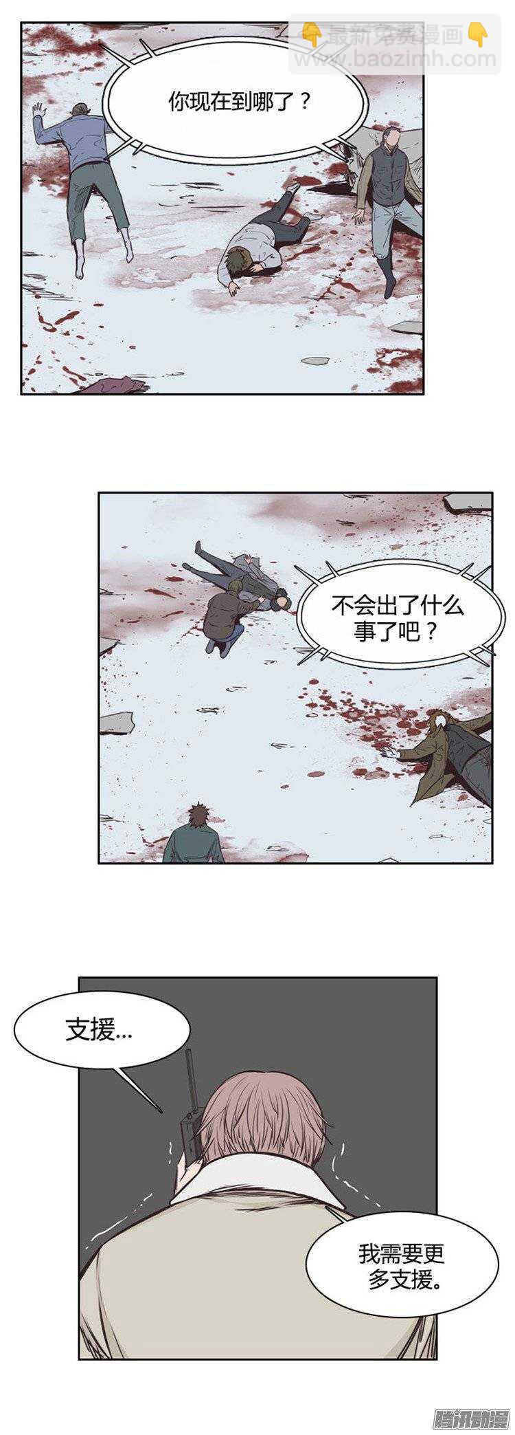 第230集 聚集而来的朋友（2）-第231话