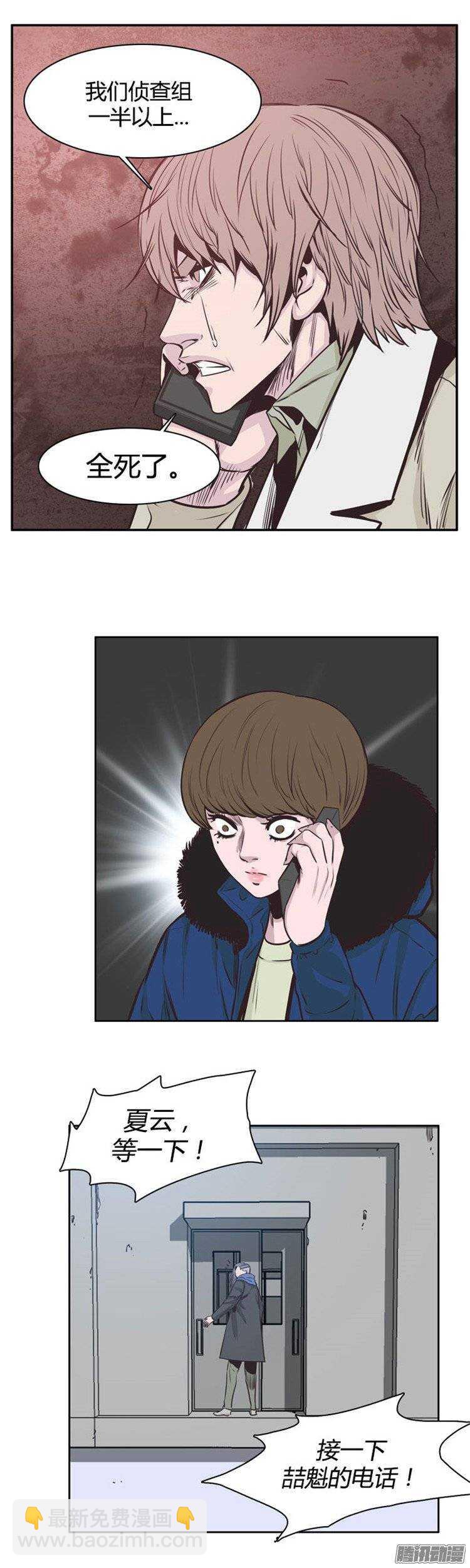 第230集 聚集而来的朋友（2）-第231话