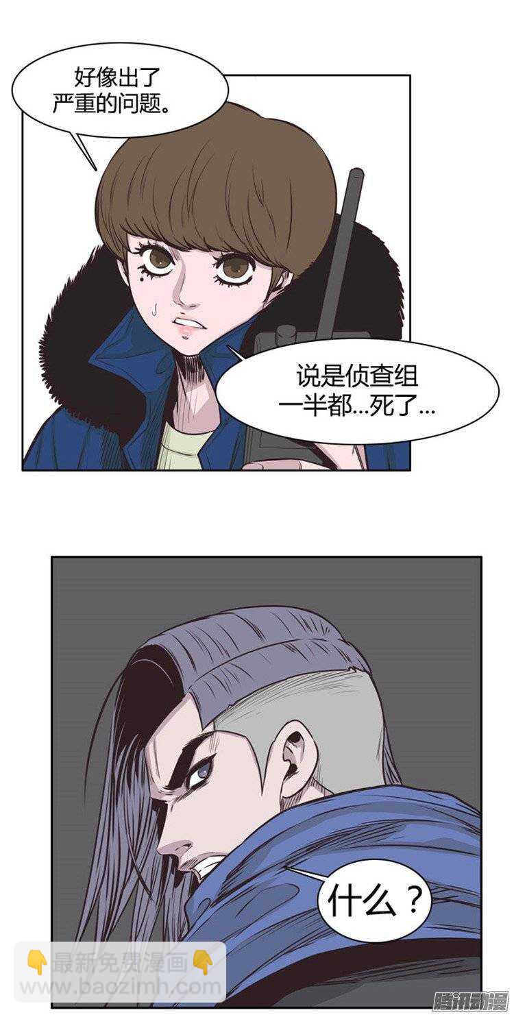 第230集 聚集而来的朋友（2）-第231话