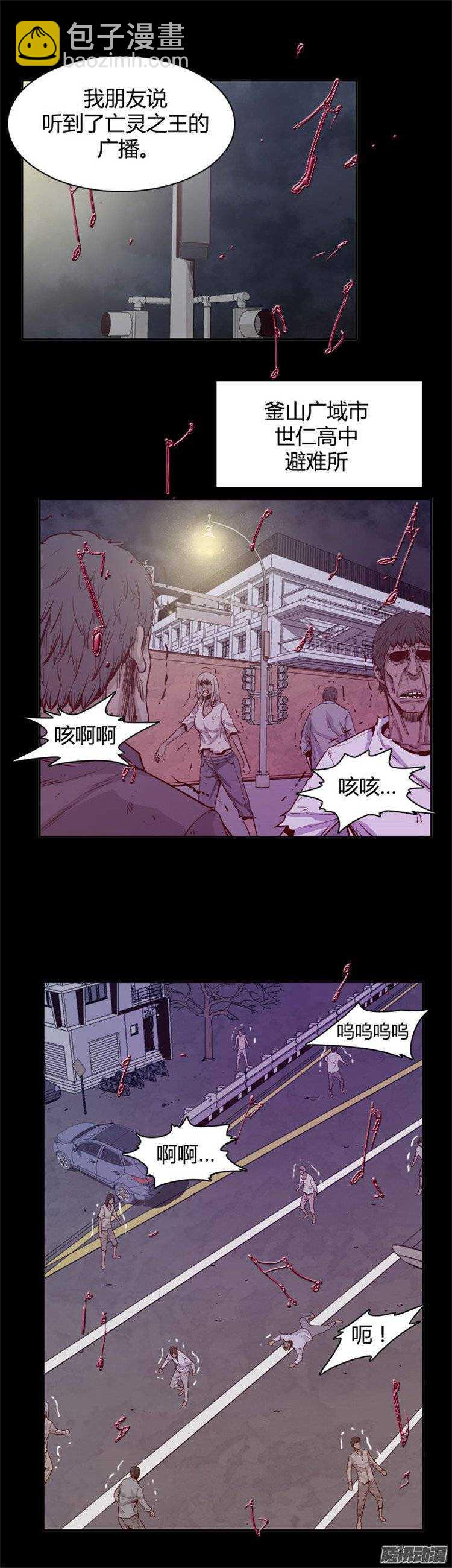 第232集 三个人的来历-第233话