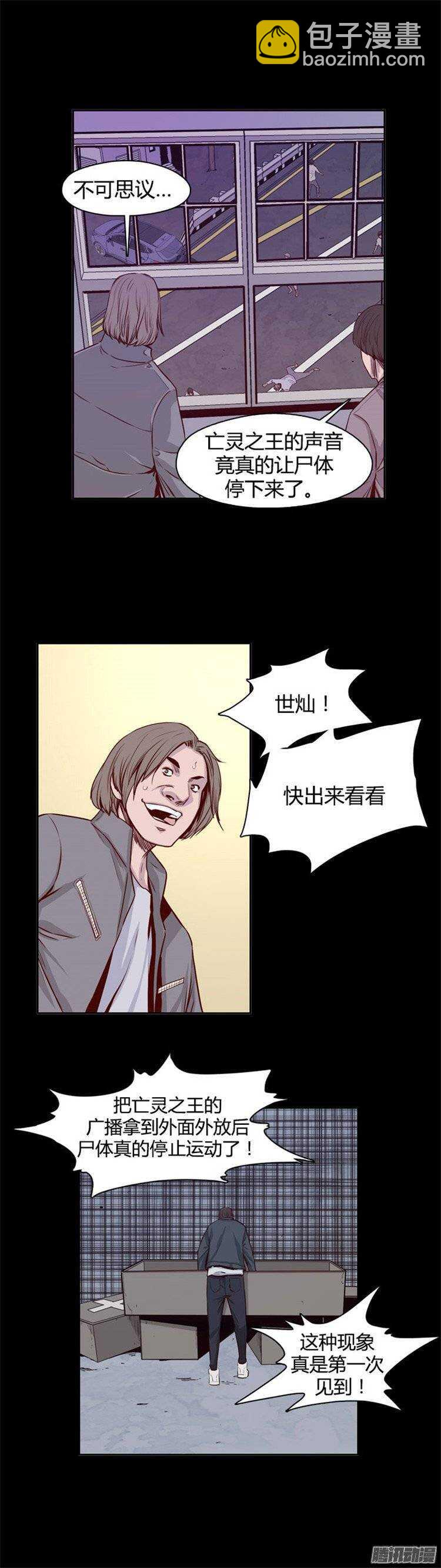 第232集 三个人的来历-第233话