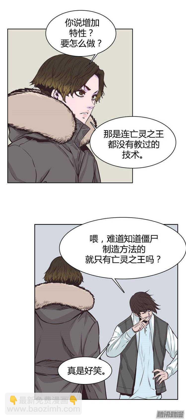 第232集 三个人的来历-第233话