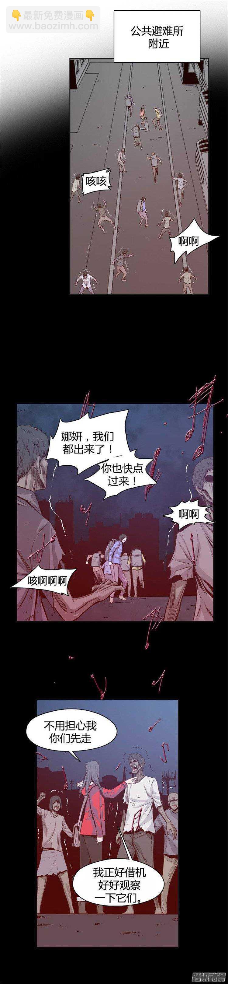 第232集 三个人的来历-第233话