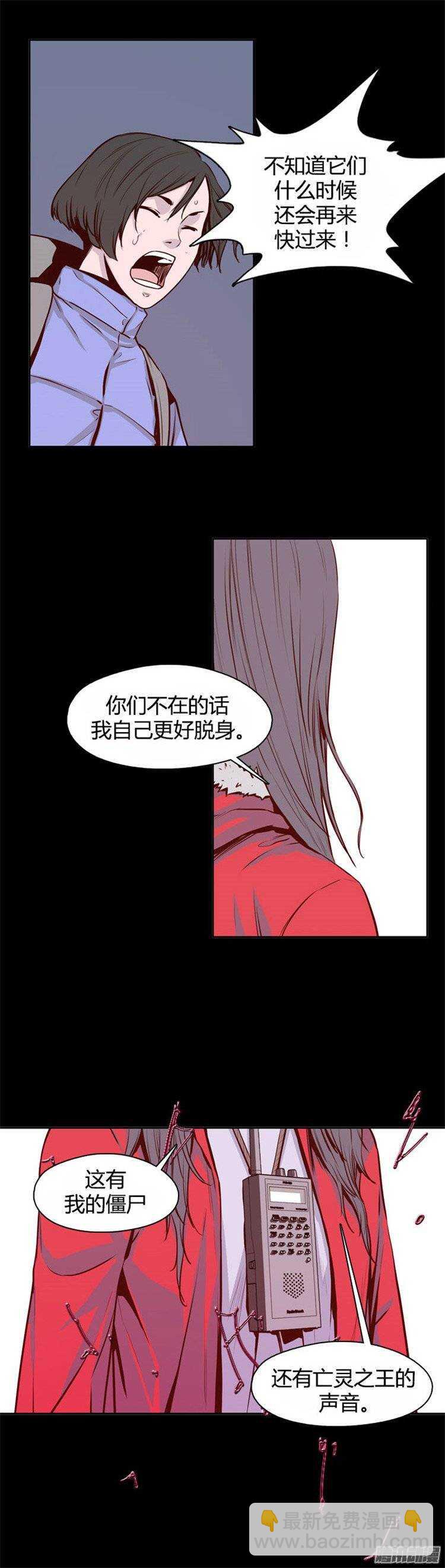 第232集 三个人的来历-第233话