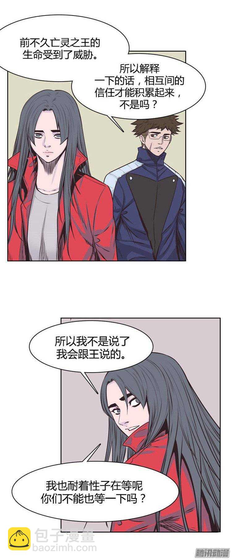 第232集 三个人的来历-第233话
