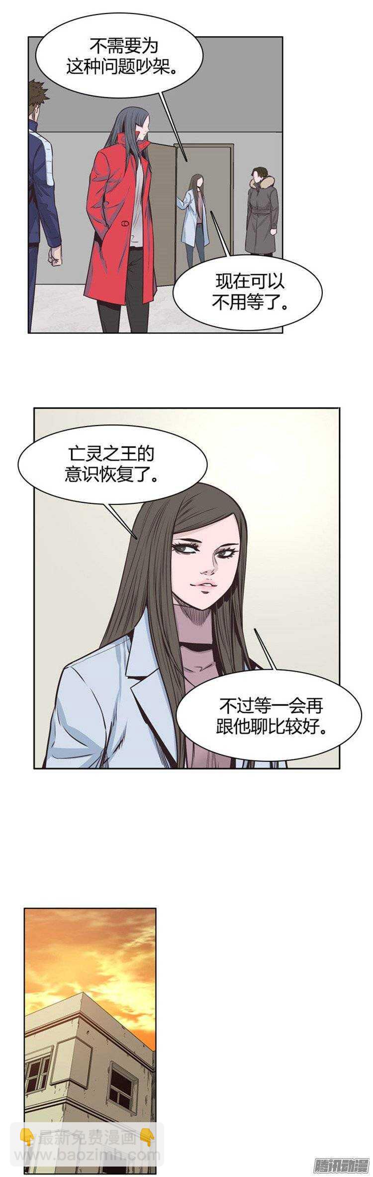 第232集 三个人的来历-第233话