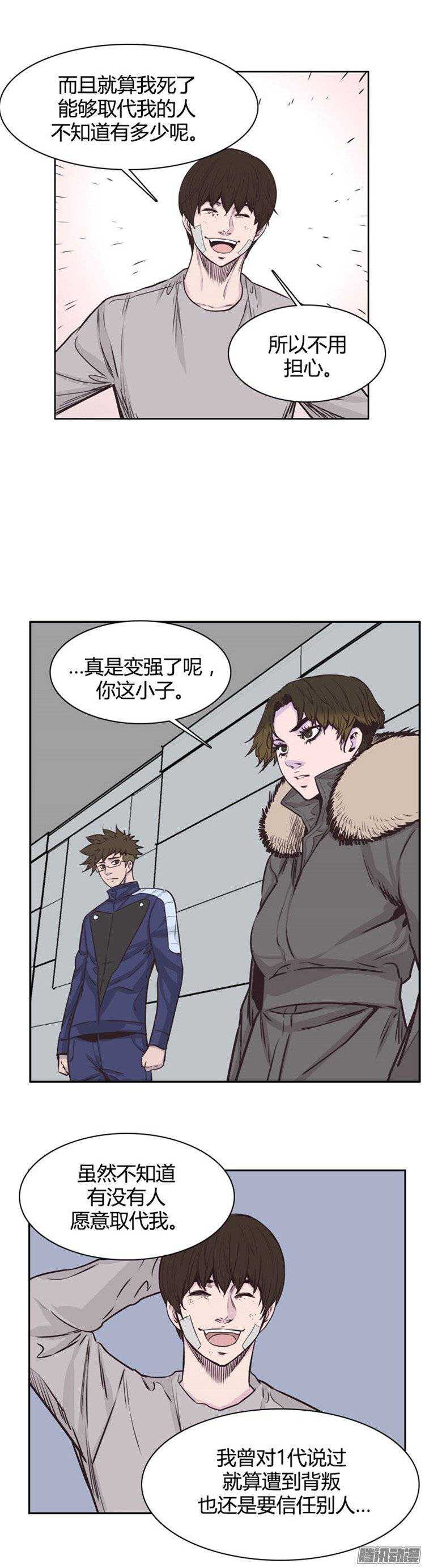 第234集 娜妍要找的人-第235话