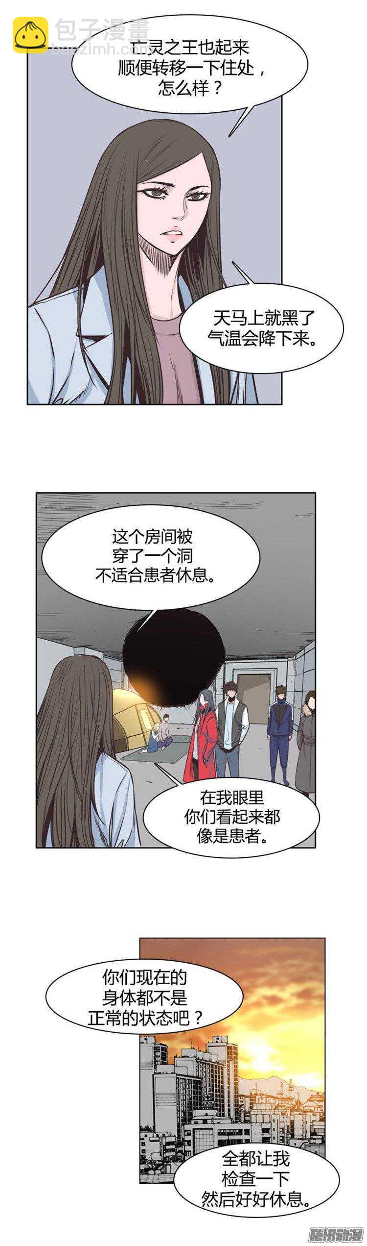 第234集 娜妍要找的人-第235话