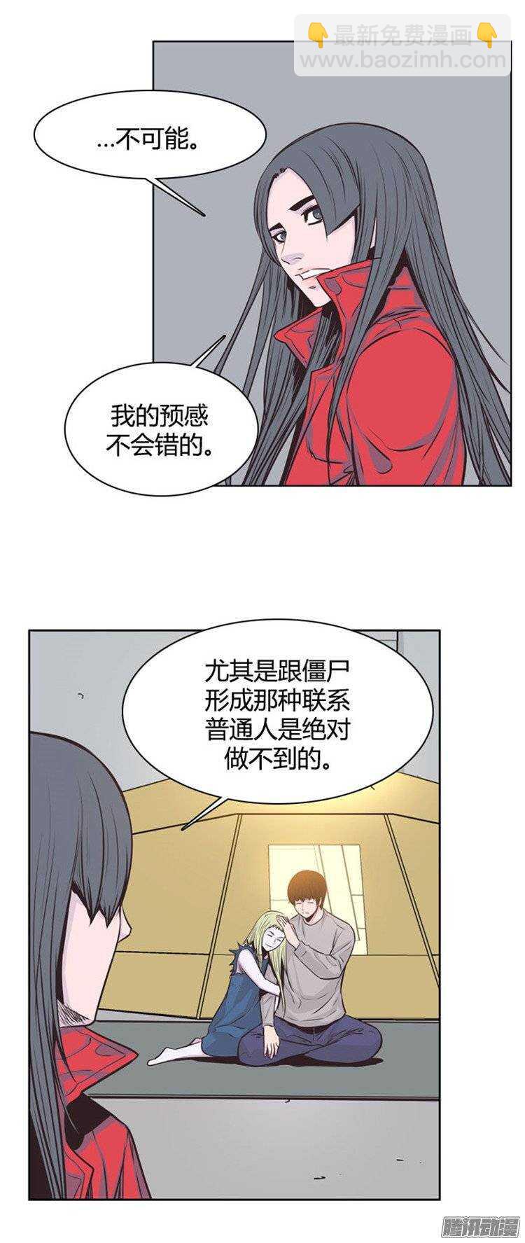 第234集 娜妍要找的人-第235话