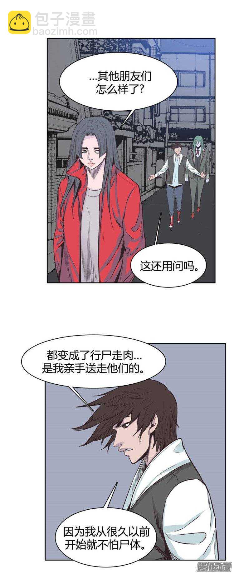 第236集 镇魂祭-第237话