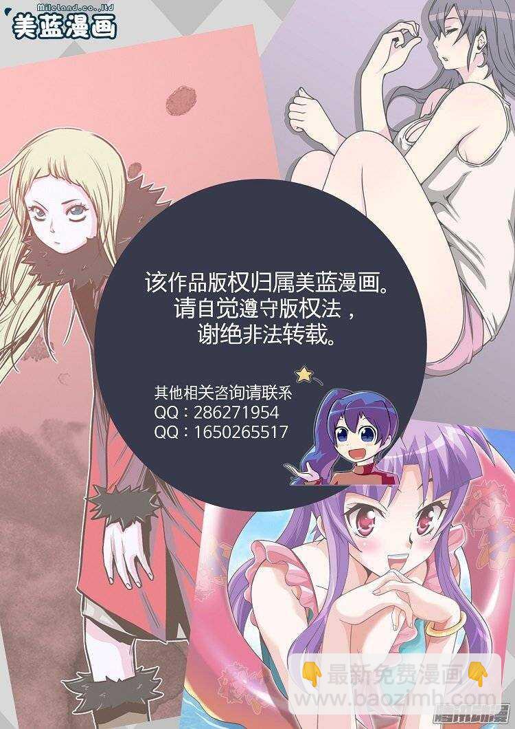 第236集 镇魂祭-第237话