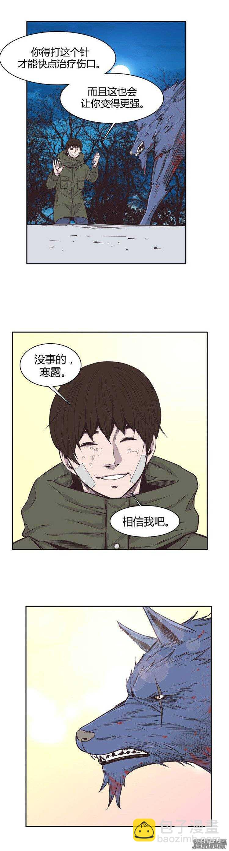 第236集 镇魂祭-第237话