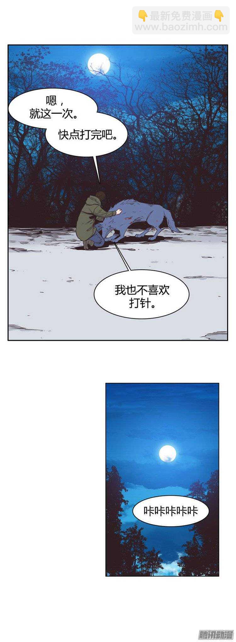 第236集 镇魂祭-第237话