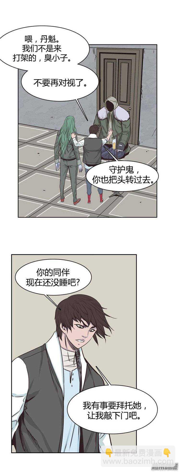 第236集 镇魂祭-第237话