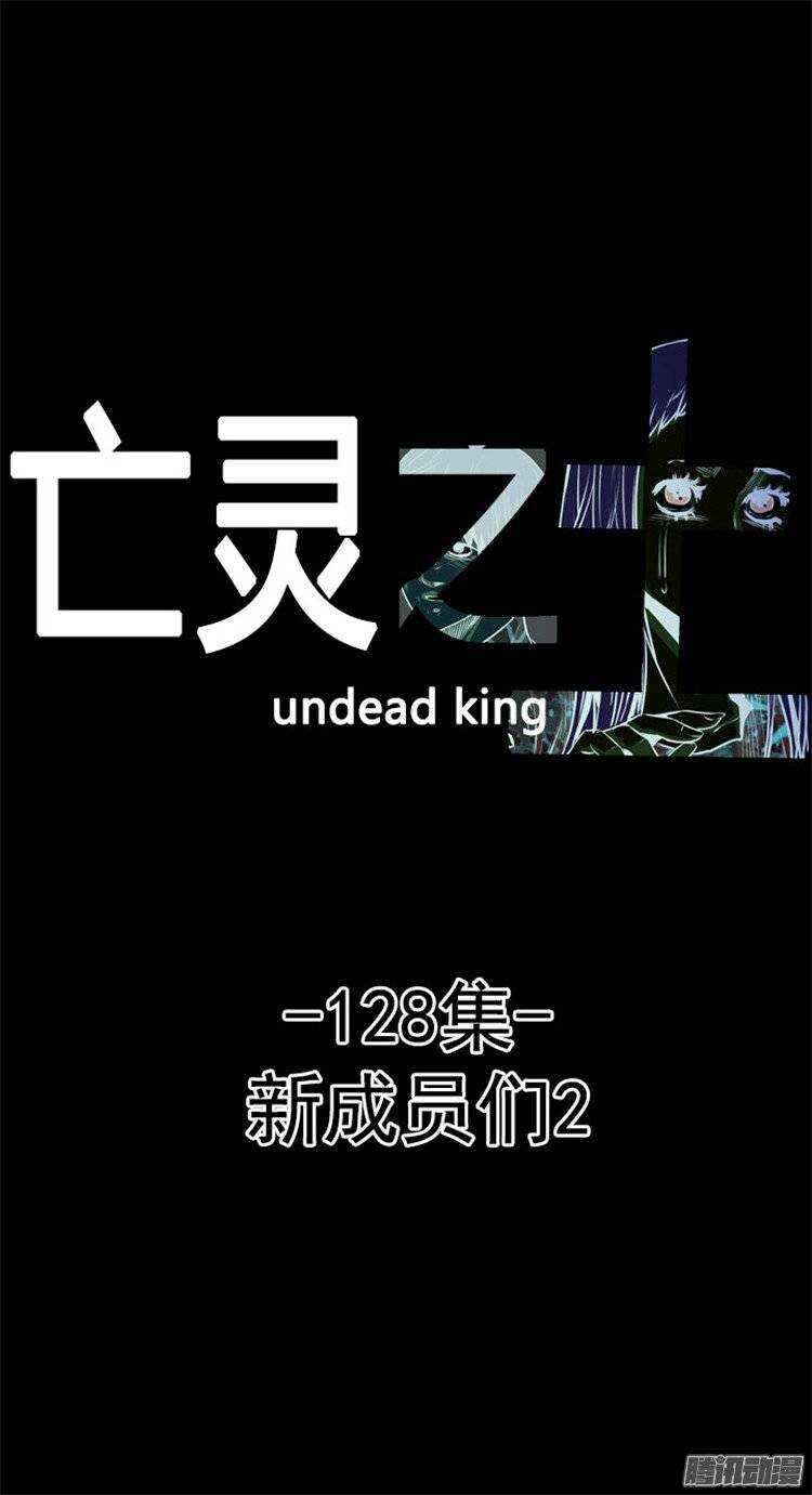 第238集 金书生认识的游尸-第239话
