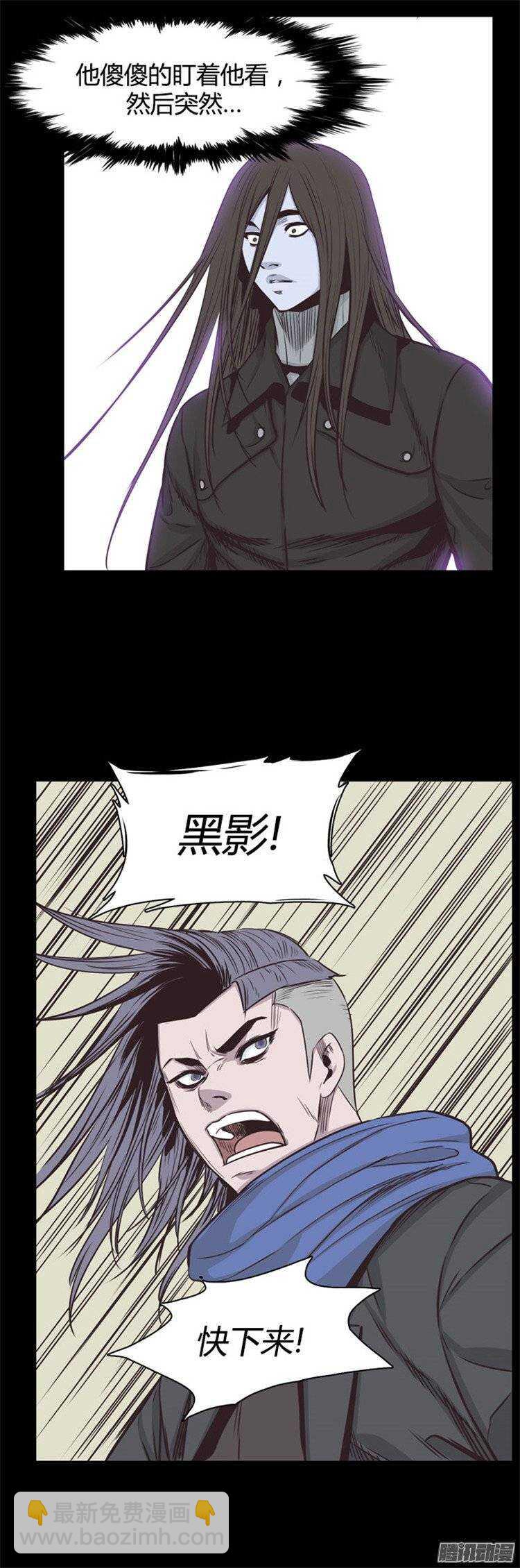第238集 金书生认识的游尸-第239话