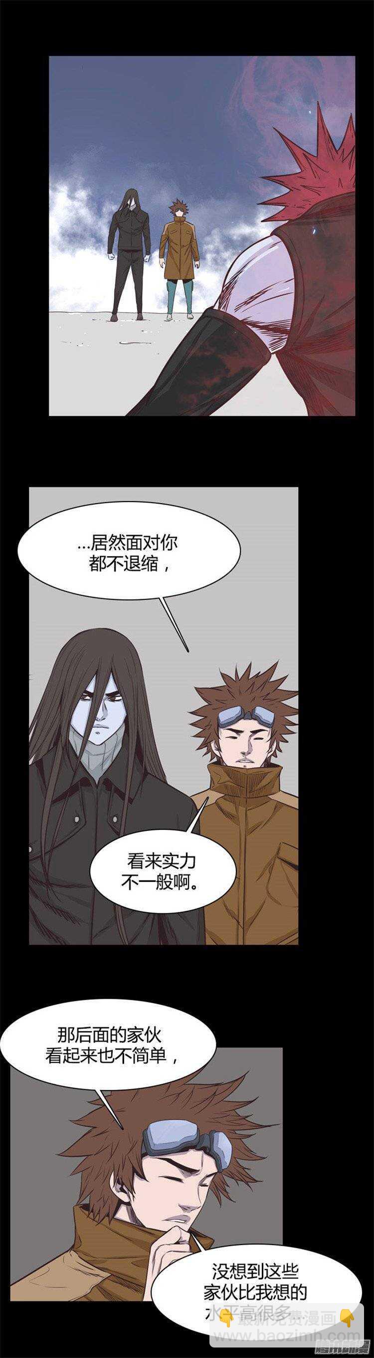 第238集 金书生认识的游尸-第239话