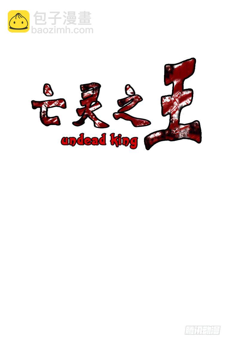 第25集 一言不合-第25话
