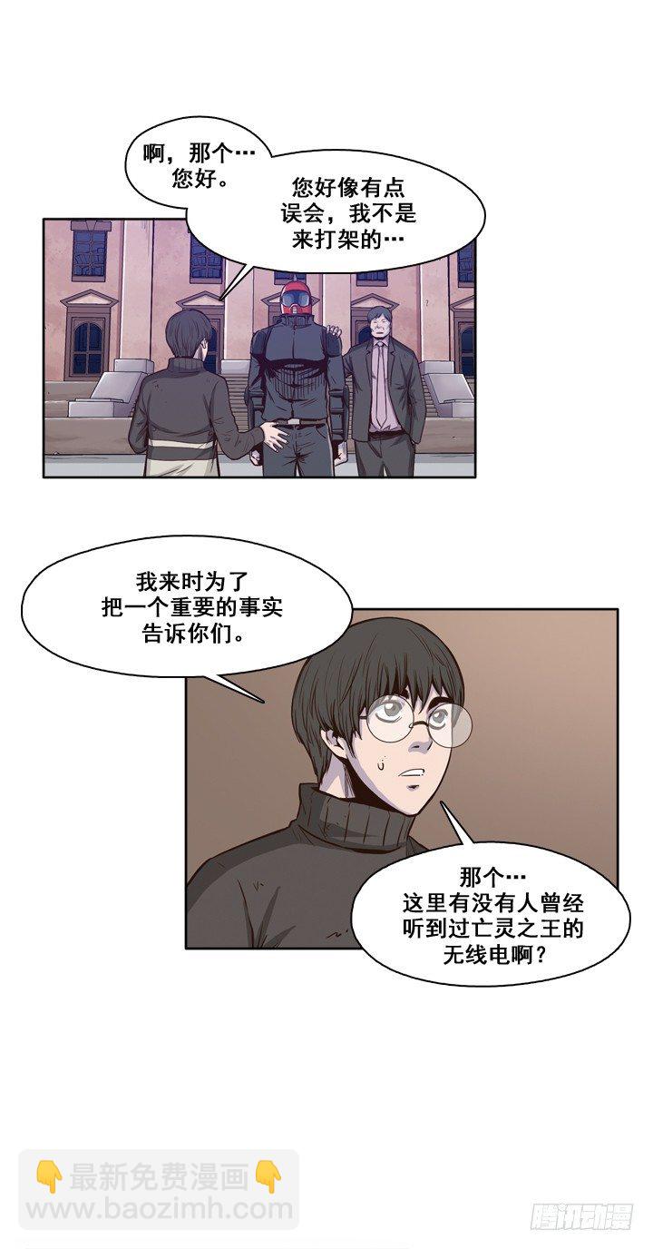 第25集 一言不合-第25话