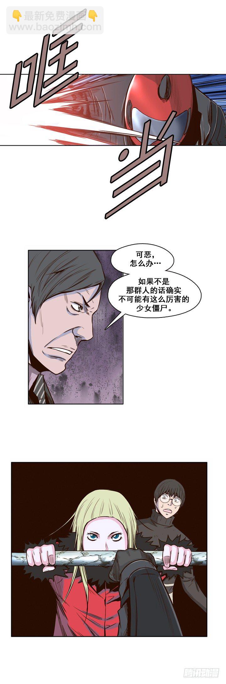 第25集 一言不合-第25话