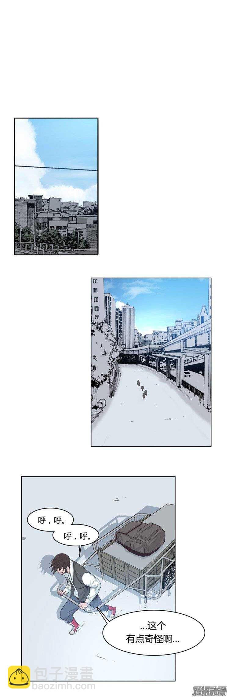 第240集 在路上（1）-第241话