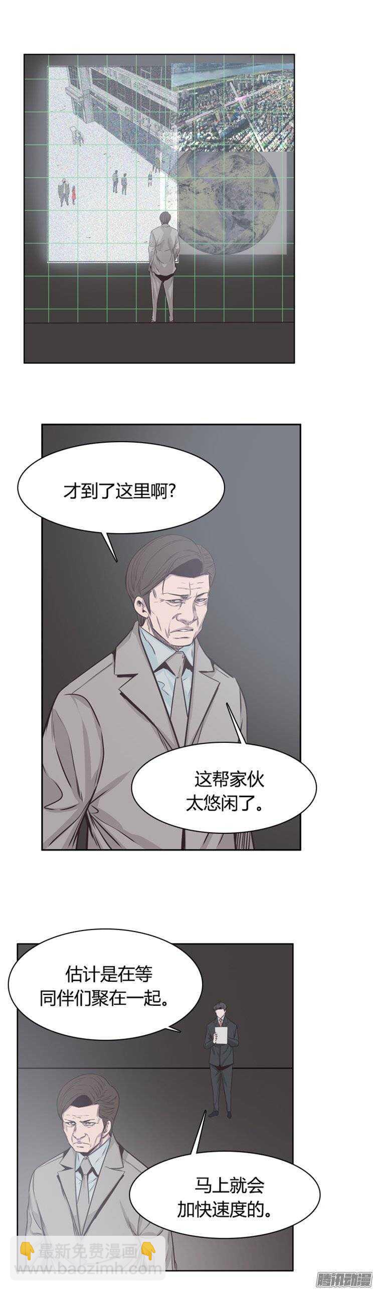 第240集 在路上（1）-第241话