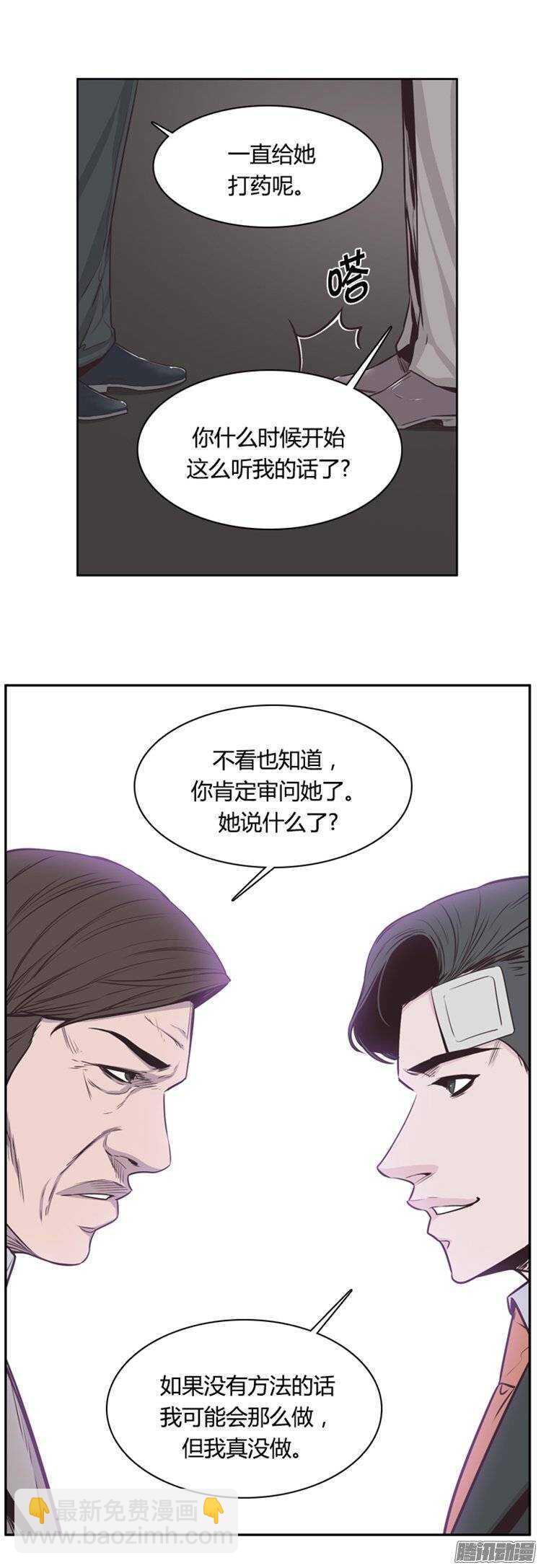 第240集 在路上（1）-第241话